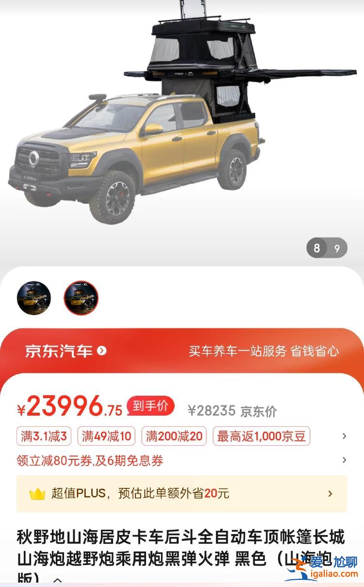 将积极配合调查工作？