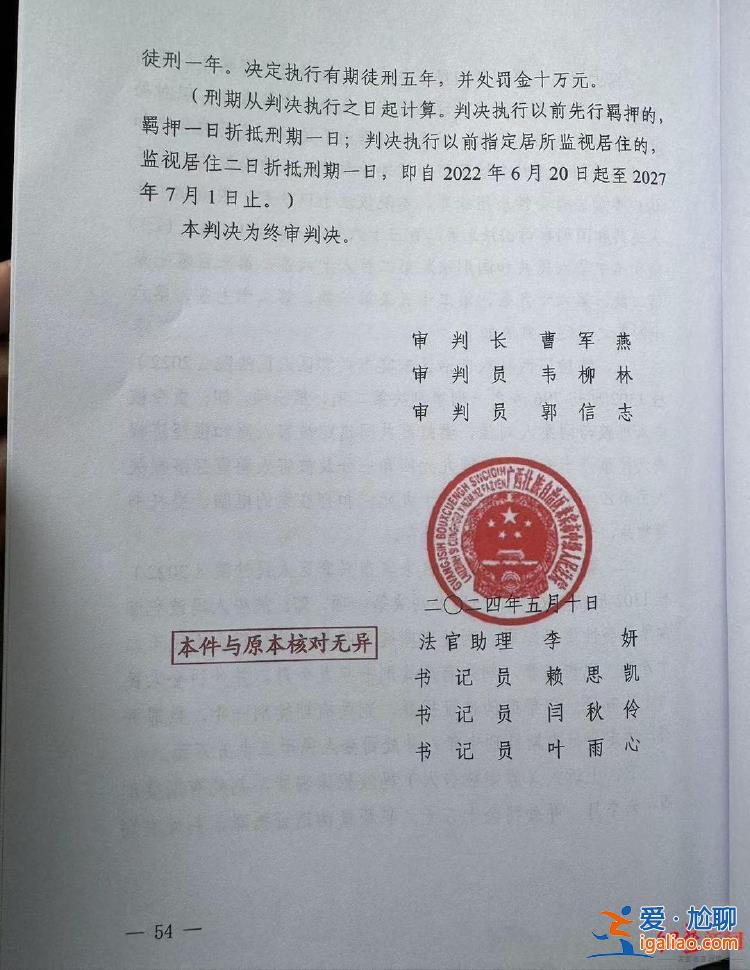 不能证明被告人涉黑 改判有期徒刑五年？