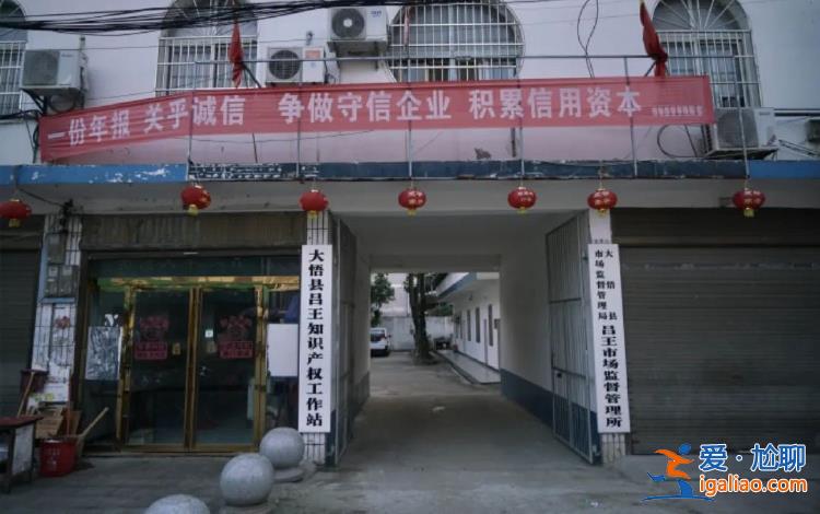 活在系统里的农村个体工商户？