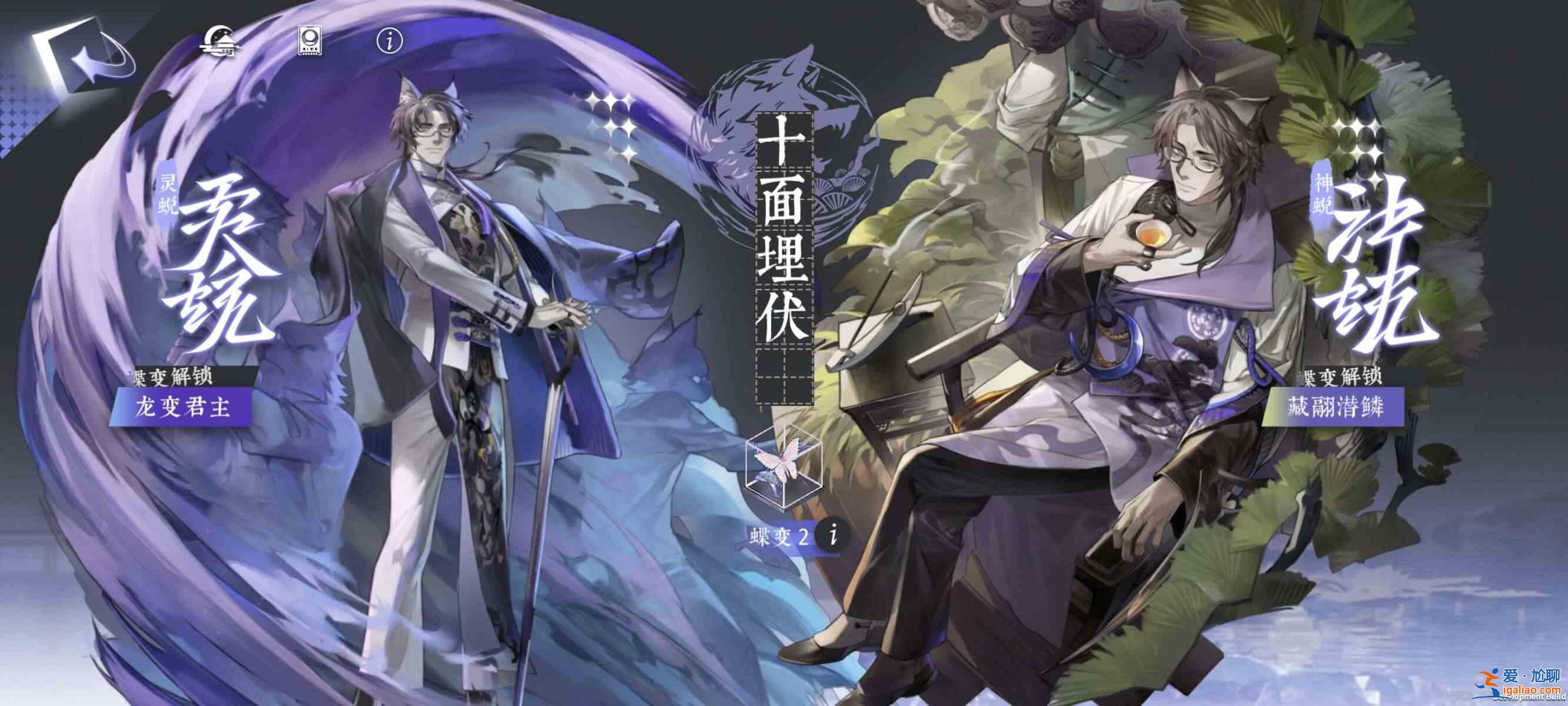 永月风雅的天级许愿蝶变如何选择 日级许愿蝴蝶变身选择指南？
