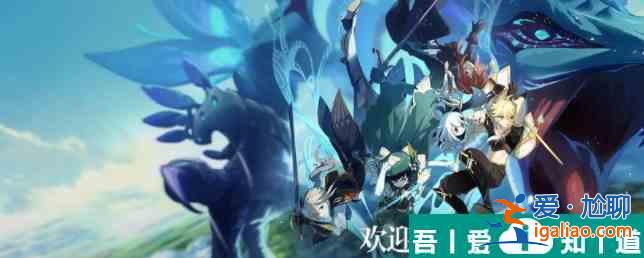 原神浪曲苦水嗟恨其二攻略 具体一览？