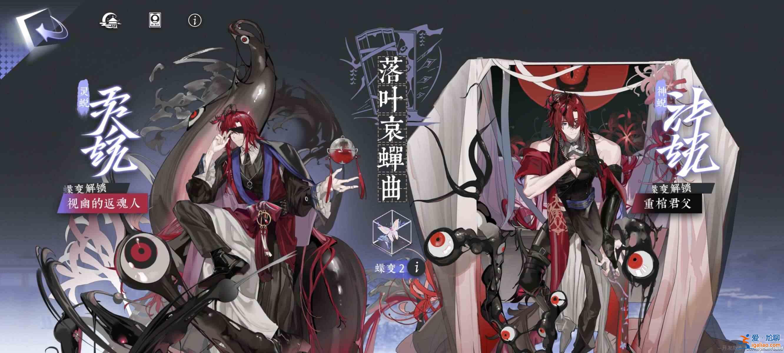 永月风雅的天级许愿蝶变如何选择 日级许愿蝴蝶变身选择指南？