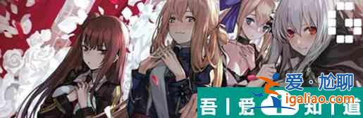 少女前线2追放猫耳人物怎么获取 获取方法？
