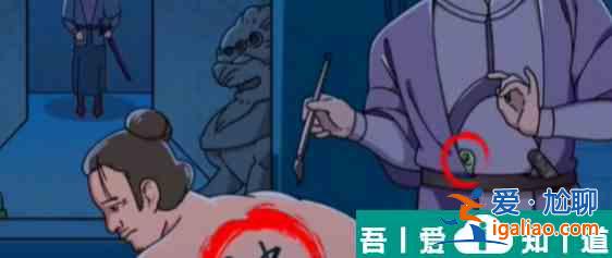玩梗高手岳父刺字怎么通关 玩梗高手岳父刺字通关攻略？