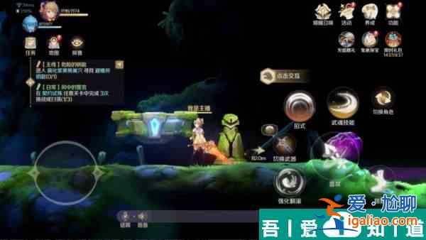 灵契少女第二章静寂林地探索技巧 具体一览？