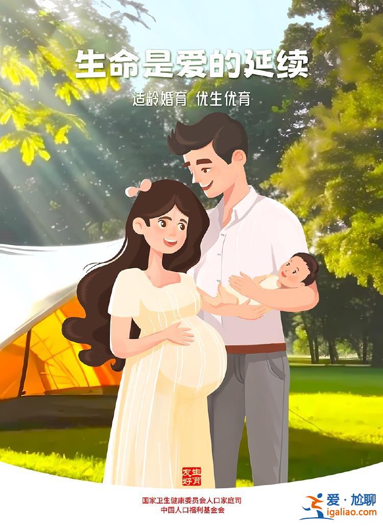 2孩家庭占大多数？