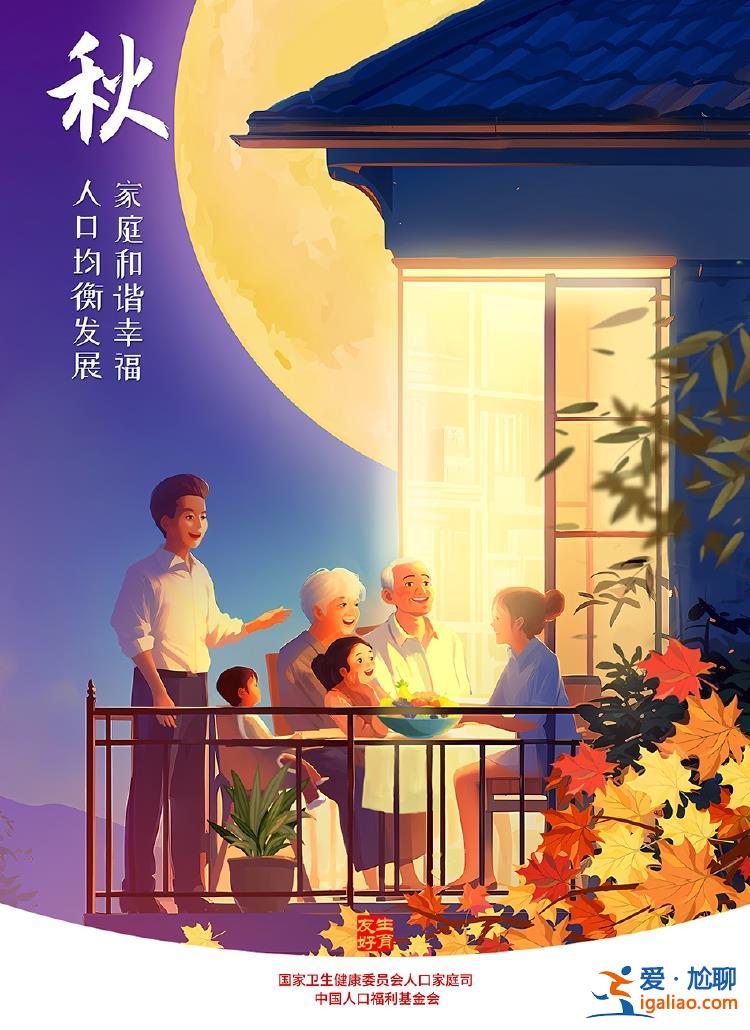 2孩家庭占大多数？