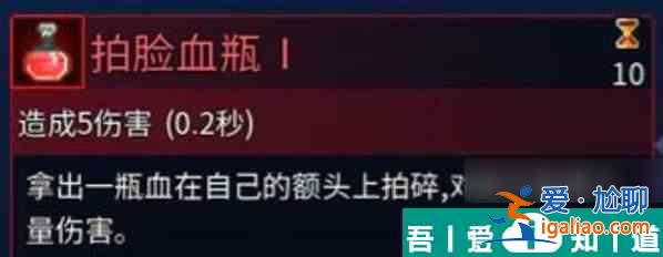 重生细胞被囚者的牢房清怪顺序 具体一览？