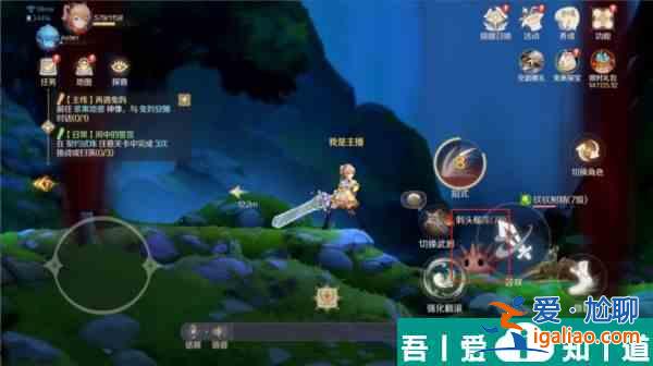 灵契少女第二章静寂林地探索技巧 具体一览？