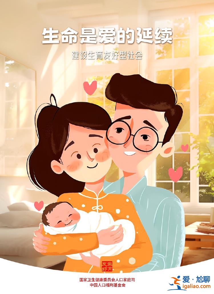 2孩家庭占大多数？