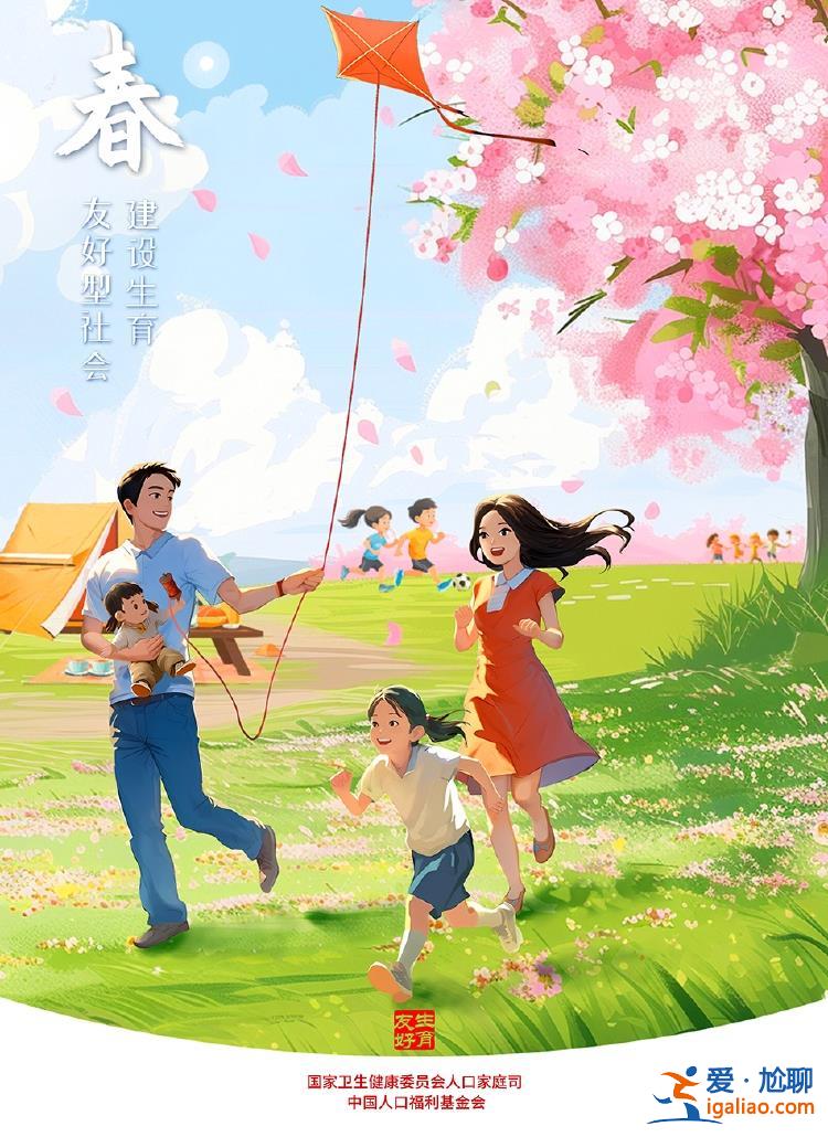 2孩家庭占大多数？