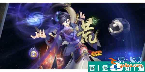 阴阳师万事屋再临银魂联动最后一期活动攻略 具体一览？