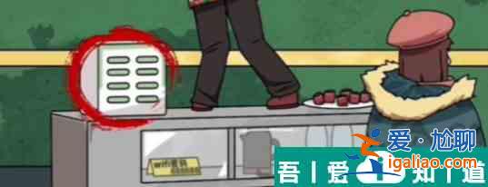 玩梗高手九零火车站通关心得 具体一览？