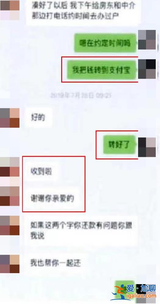 已婚怀孕女子同时交往4名“老公” 诈骗270万元一审获刑11年？
