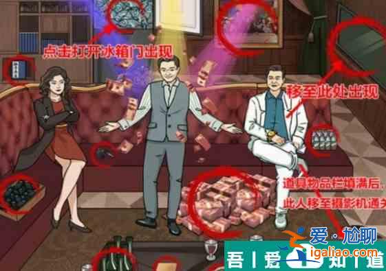 玩梗高手花光一个亿通关心得 具体一览？