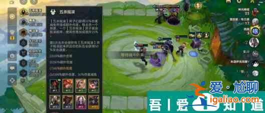 金铲铲之战ez女警阵容怎么玩 玩法攻略？