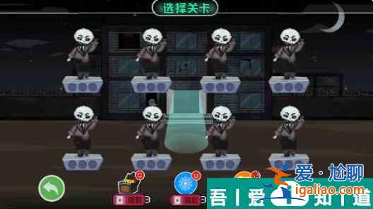 躺平摸鱼彩蛋  躺平摸鱼彩蛋汇总一览？