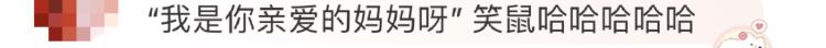 “我是你妈”不能发 小天才手表违禁词“逼疯”家长？