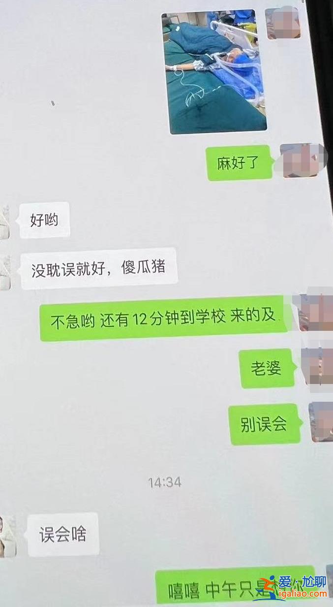 她为离婚官司栽赃嫁祸？
