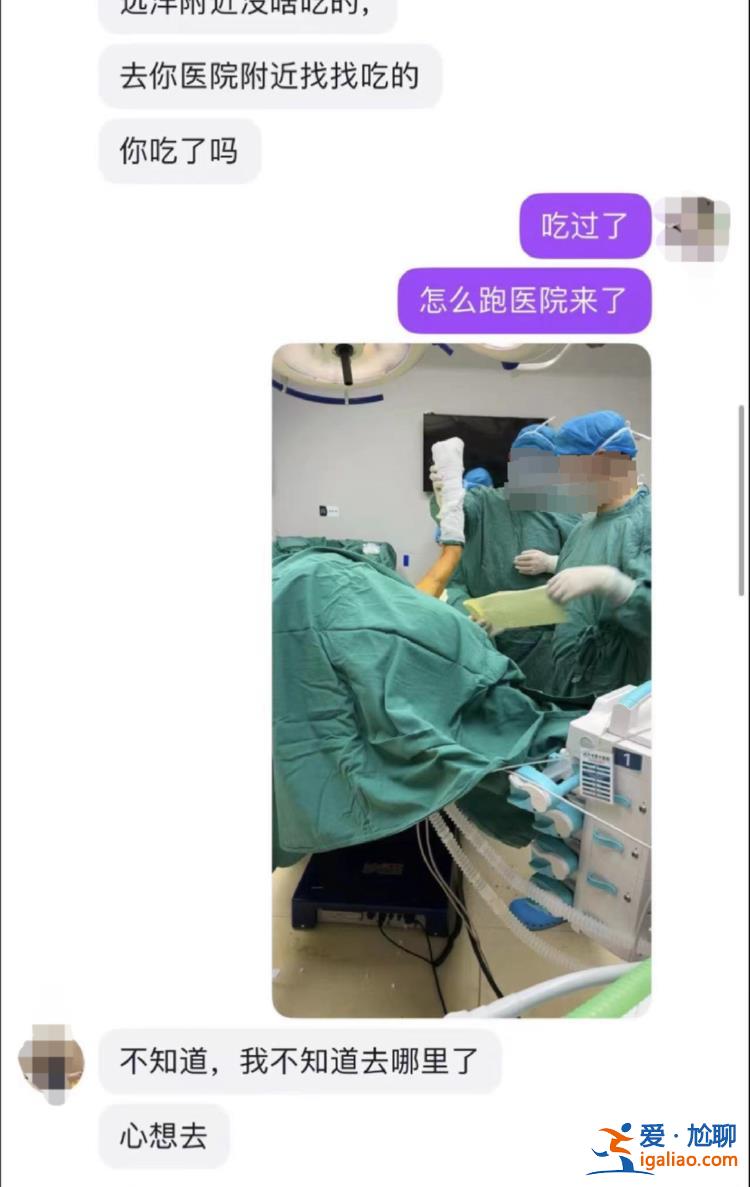 她为离婚官司栽赃嫁祸？