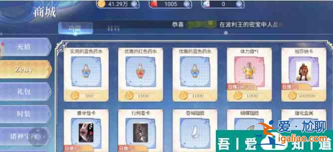 巴风特之怒卡片合成怎么玩 卡片融合玩法攻略？