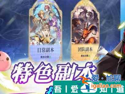 巴风特之怒厨刀怎么获得 巴风特之怒厨刀制造方法？