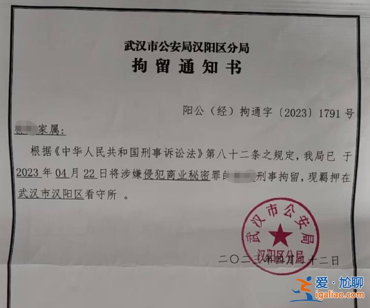武汉江岸区看守所一监室发生爆炸 受伤在押男子称“有人私自酿酒”？