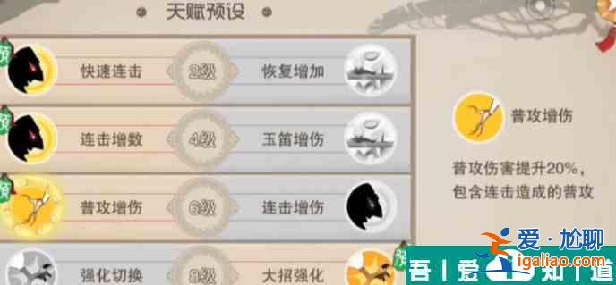 闹闹天宫卯日星君怎么样 昴日星官技能天赋与出装一览？
