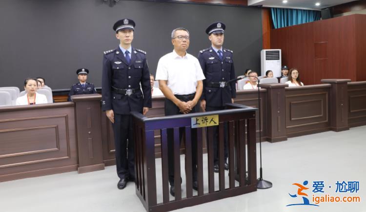 维持死刑判决！李建平案二审宣判？