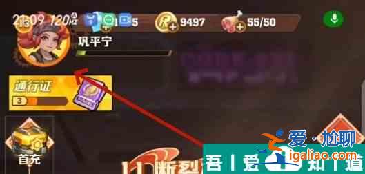 向僵尸开炮兑换码怎么使用 兑换码使用方法？