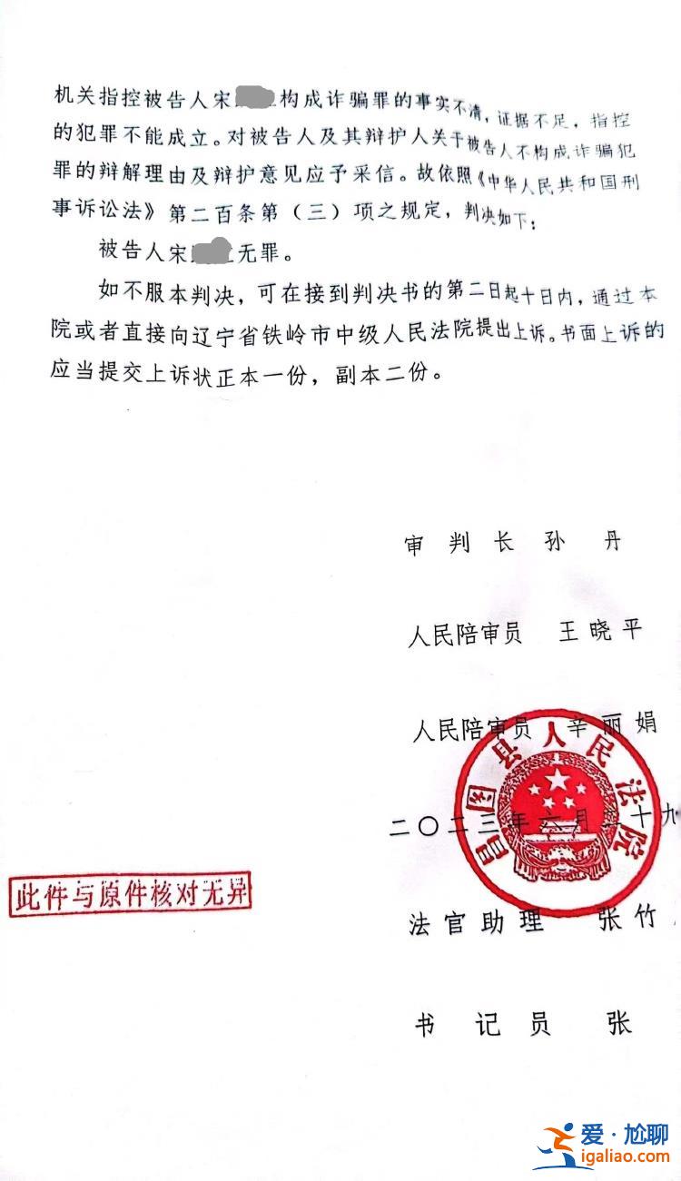“说不影响我公职” 男子举报副检察长喝酒诱导其认罪 被举报者回应？