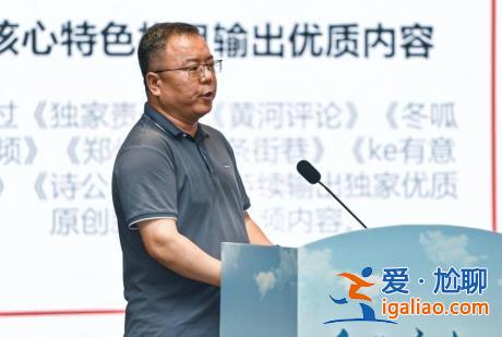 “泉在济南 融媒聚力” 全国知名媒体总编辑济南行活动举办？