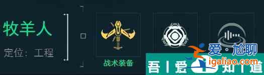 三角洲行动泰瑞谬萨怎么样 三角洲行动泰瑞谬萨介绍？