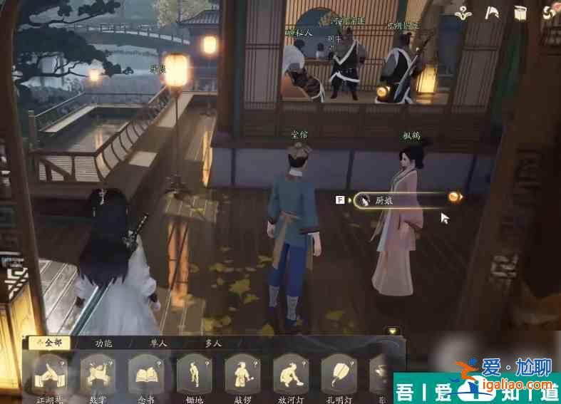 射雕礼仪答案是什么 射雕礼仪答案分享？