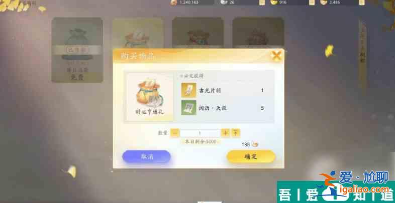射雕月卡值得买吗 射雕月卡礼包介绍？
