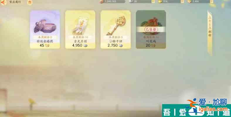 射雕月卡值得买吗 射雕月卡礼包介绍？