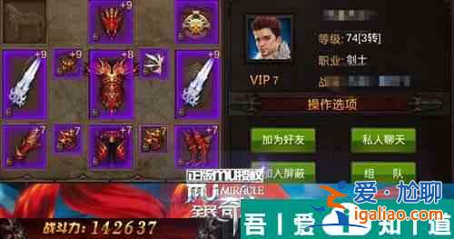 全民奇迹战力快速提升攻略 全民奇迹战力怎么快速提升？