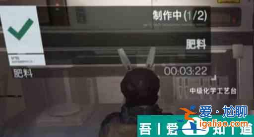 七日世界肥料怎么制作 七日世界肥料制作获取方法介绍？