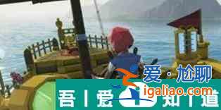 艾兰岛手游怎么获取蓝图 艾兰岛手游蓝图获取途径？