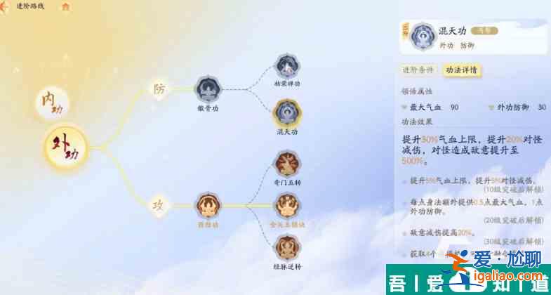 射雕心法怎么获得 射雕心法获得方式分享？