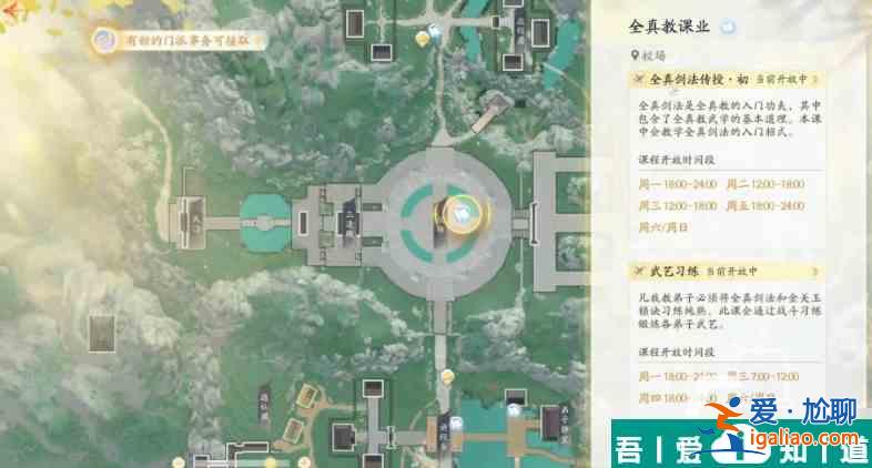 射雕心法怎么获得 射雕心法获得方式分享？
