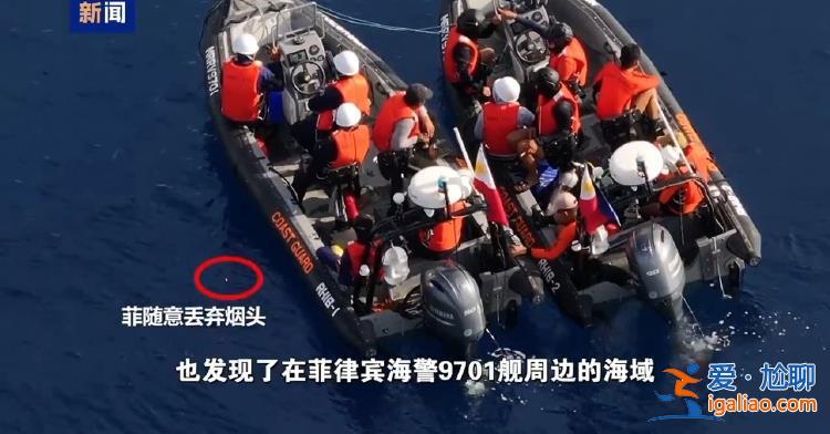 菲方炮制言论毫无科学和事实依据？