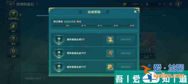 二之国交错世界画页在哪获取 具体一览？