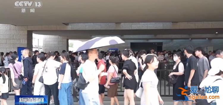 屡禁不绝！携程、小红书等仍在高价售卖“黄牛”门票？