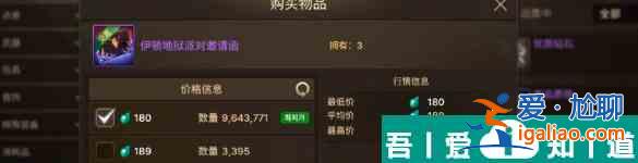地下城与勇士起源突破材料刷取方法 具体一览？