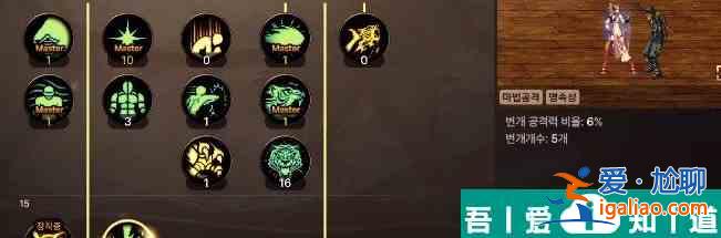 地下城与勇士起源气功师*佳加点方法 具体一览？
