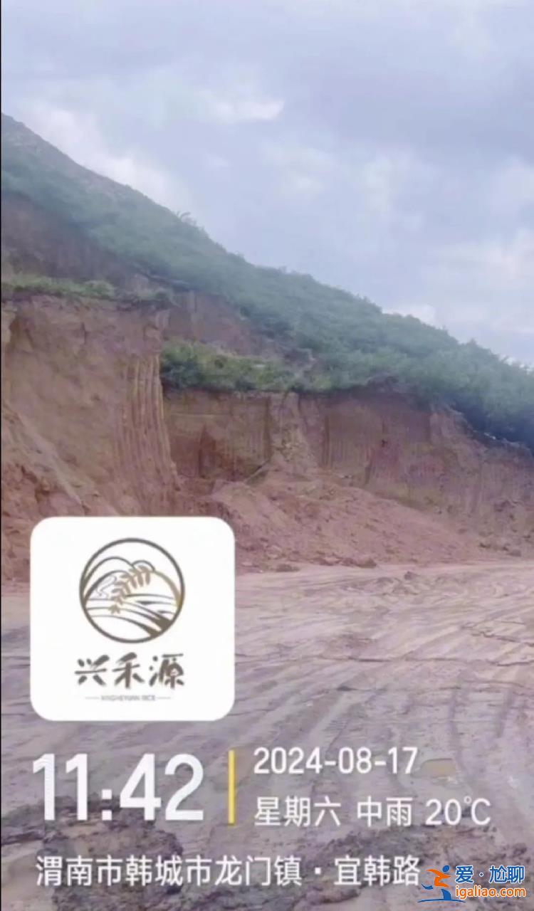 陕西男子实名举报“70万吨垃圾入黄河环保部门充当保护伞” 多方回应？