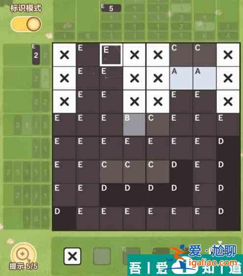 未定事件簿春色成林第五关怎么过 未定事件簿春色成林第五关攻略？