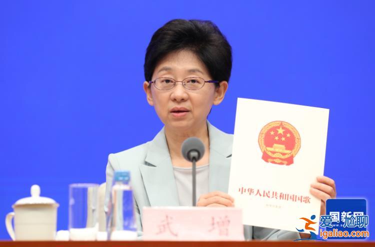 国歌标准演奏曲谱和国歌官方录音版本发布？