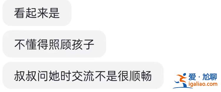 山东一幼儿被遗弃在出租屋？警方辟谣！发现孩子的外卖小哥讲述现场细节？